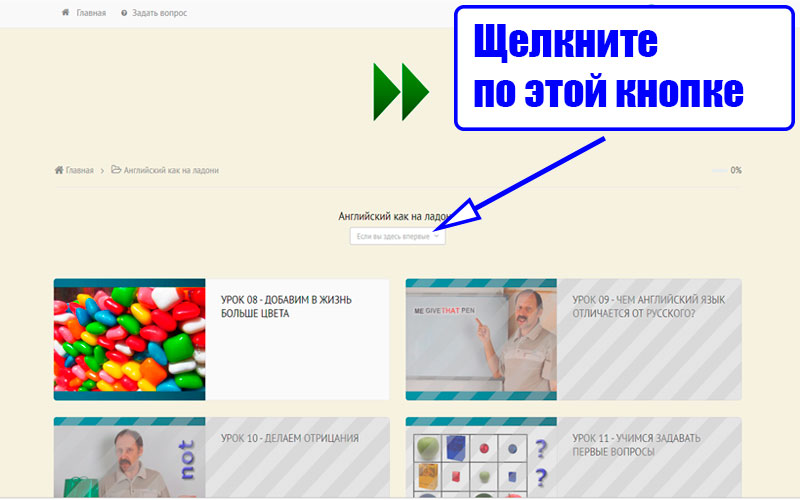 Регистрация - шаг 1